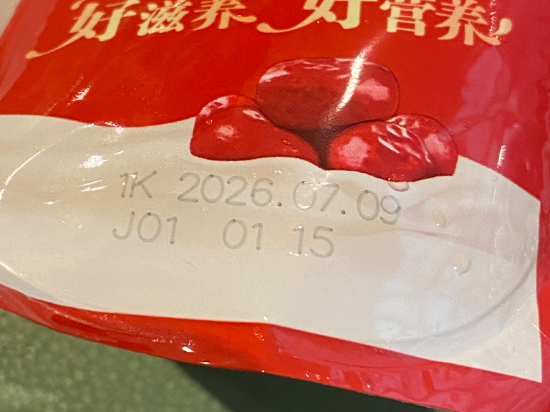 深圳香格里拉大酒店優惠