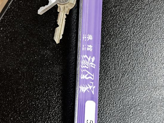 湯乃屋 クーポン