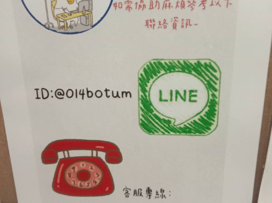 貴都城市商旅優惠