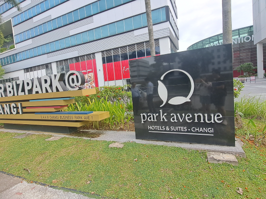 新加坡柏薇樟宜酒店優惠