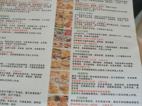 錦江之星飯店（廣州荔灣彩虹橋地鐵站店）優惠