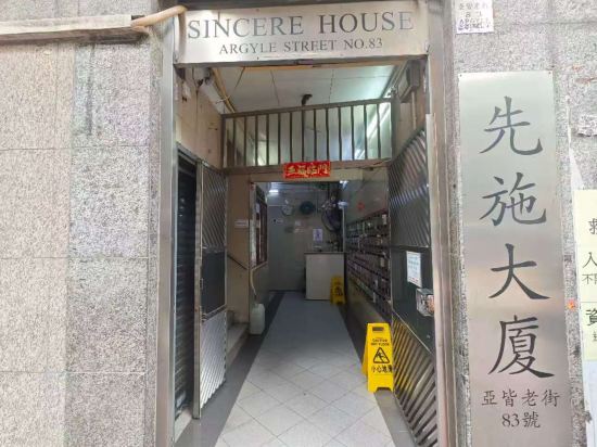 香港中信賓館優惠