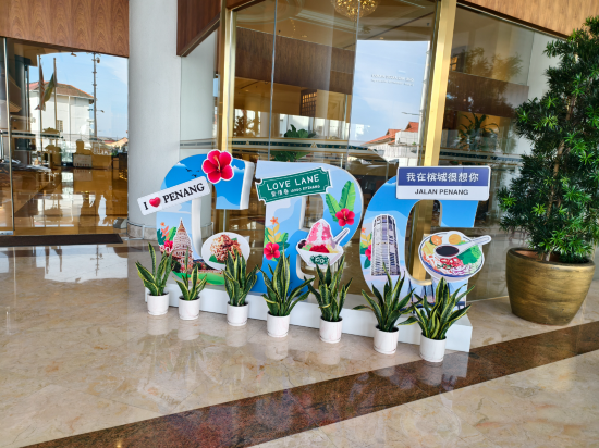 檳城希迪特飯店（又稱檳城龍城飯店）優惠