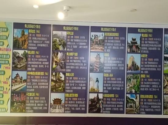 佛山禪城智選假日酒店優惠