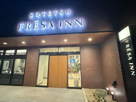 相鐵FRESA INN 名古屋站新幹線口優惠