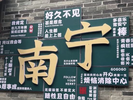 南寧鳳凰賓館（新朝陽大廈朝陽廣場店）優惠