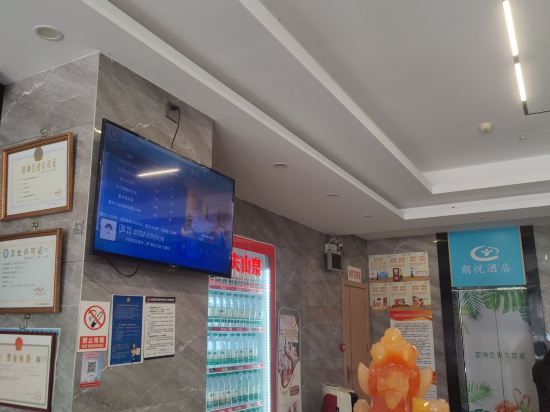 惠州朗悦酒店優惠