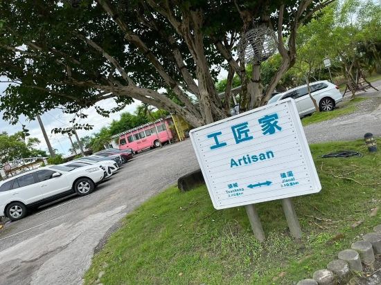 宜蘭工匠家小木屋民宿優惠