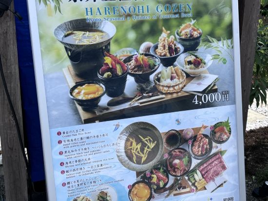 ザ グランドウェスト 嵐山 クーポン