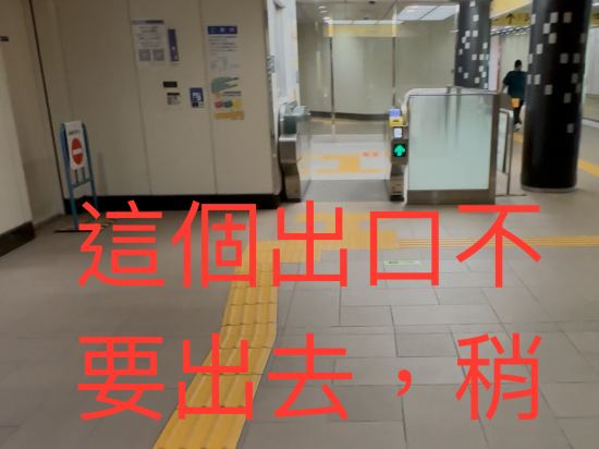 上野東金屋飯店優惠