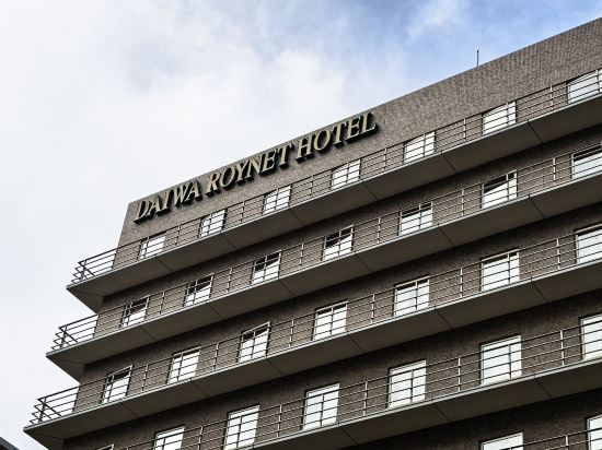 ダイワロイネットホテル神戸三宮 クーポン