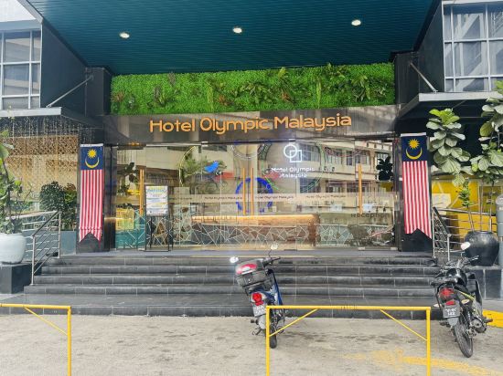 吉隆坡奧林匹克馬來西亞酒店優惠