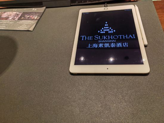上海素凱泰飯店優惠