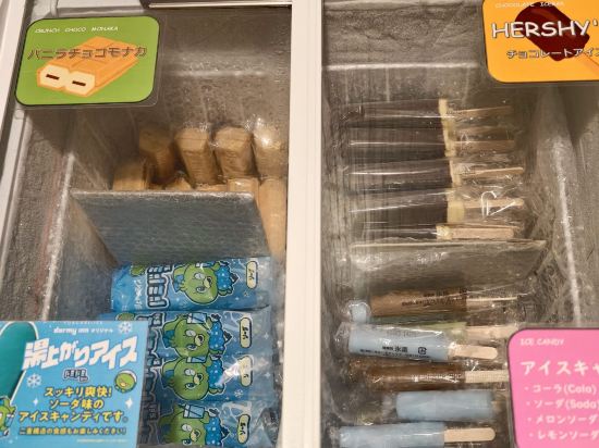 さぬきの湯 ドーミーイン高松 クーポン