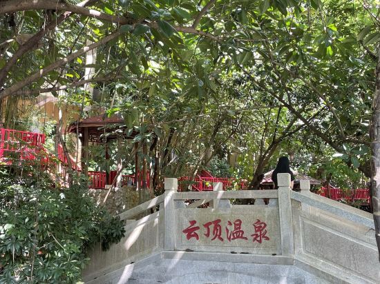 龍門南崑山雲頂溫泉威士忌飯店優惠