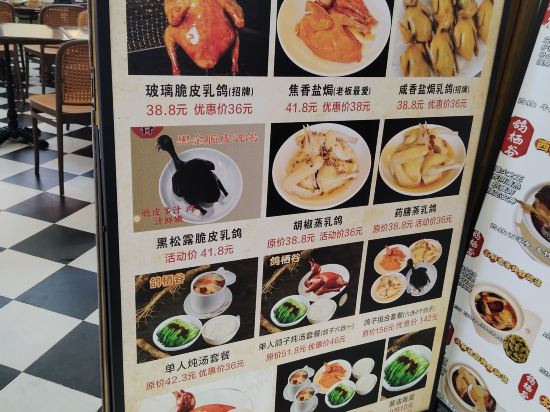 益糧智能公寓（廣州崗頂地鐵站暨南大學店）優惠