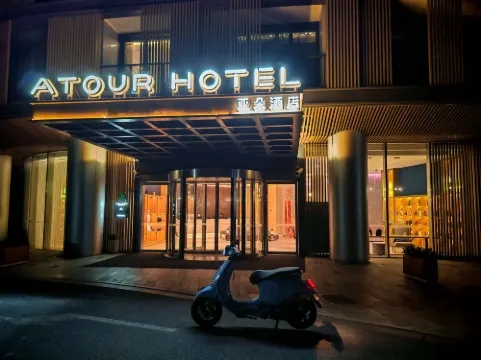 Atour Hotel Shanghai Minhang Industrial Park Ngoại thất Photos