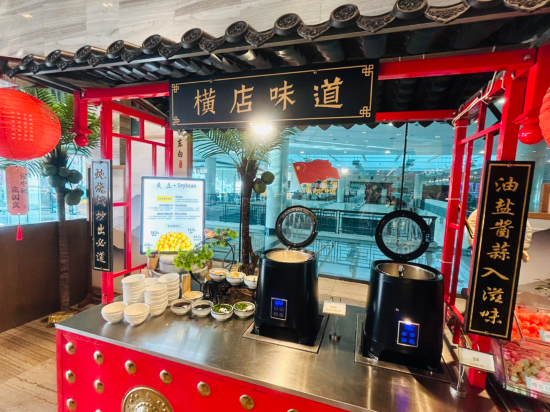 橫店影視城貴賓樓大飯店優惠
