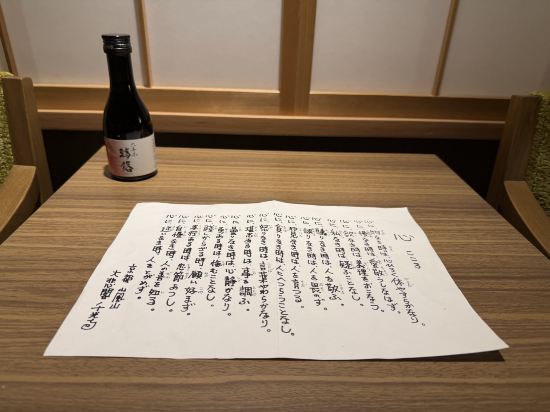 三井花園飯店 京都站優惠