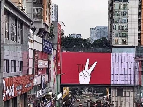 重慶Indition英迪遜高空酒店優惠