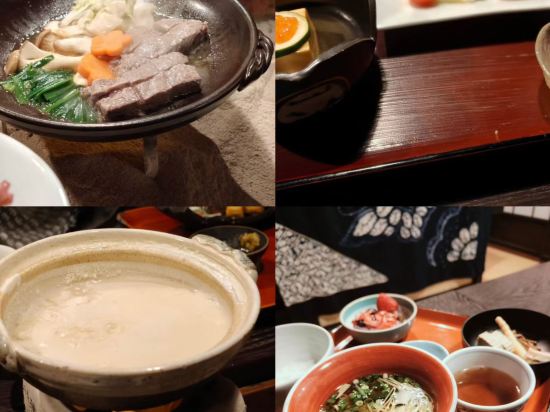 松宝苑（しょうほうえん） クーポン