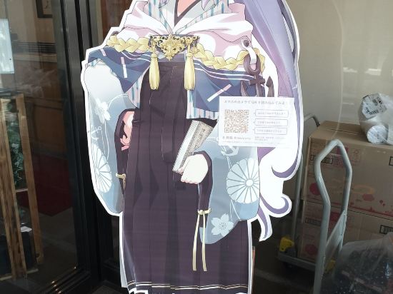 ホテルアマービレ舞鶴 クーポン