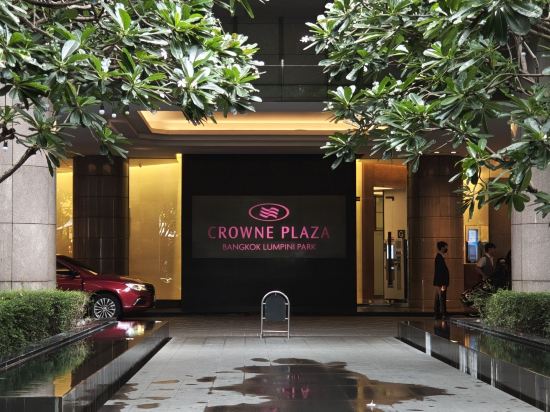 Crowne Plaza 曼谷隆比尼公園皇冠假日飯店優惠
