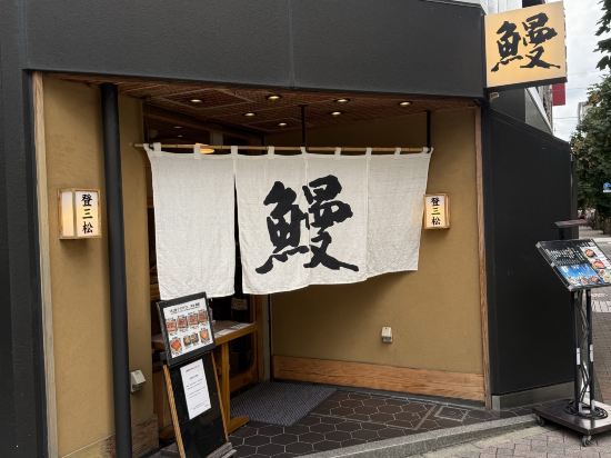 東京銀座金特薩飯店優惠