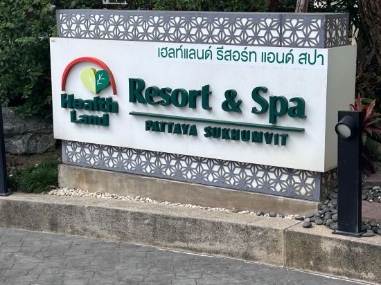 芭堤雅健康悠閑度假村優惠