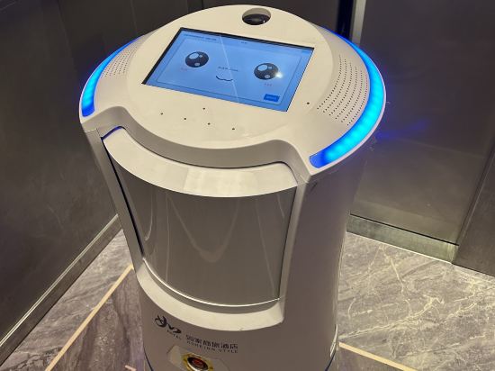 如家商旅酒店（上海浦東機場自由貿易區店）優惠