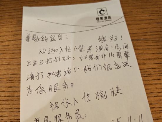 橙果酒店（深圳東門老街曬布地鐵站店）優惠