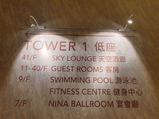 荃灣西如心酒店優惠