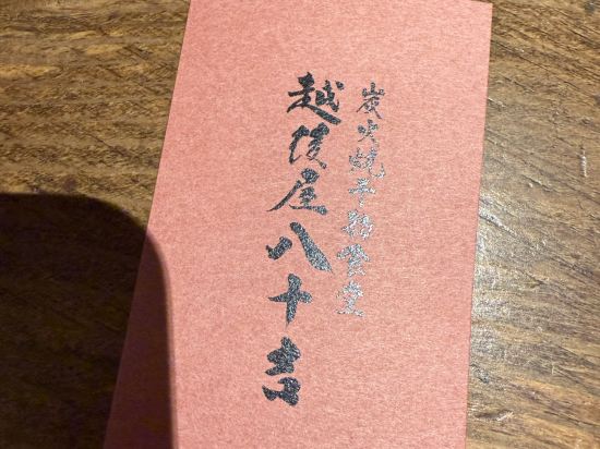 三井ガーデンホテル銀座五丁目 クーポン