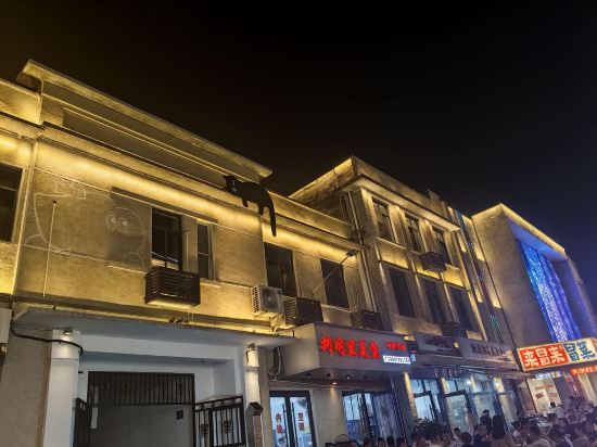 衡陽美年21°國際酒店優惠