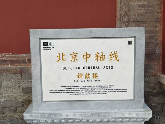 桔子水晶北京天安門王府井飯店優惠