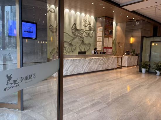 莫林酒店（高鐵西站金橋國際店）優惠