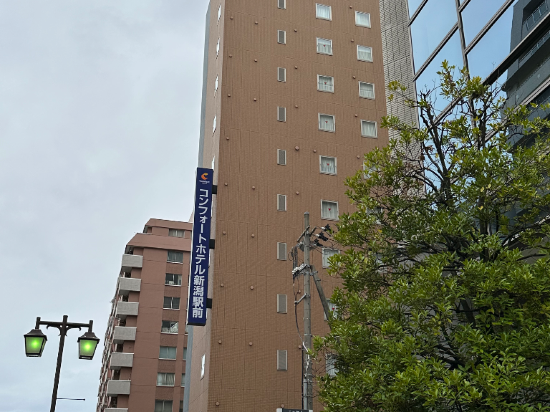 新瀉舒適飯店優惠