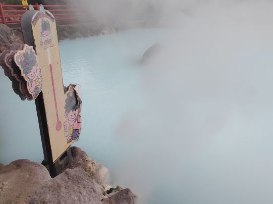 天然温泉白糸の湯ドーミーイン大分 クーポン