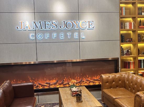 喆啡飯店（天津大悅城鼓樓地鐵站店）優惠