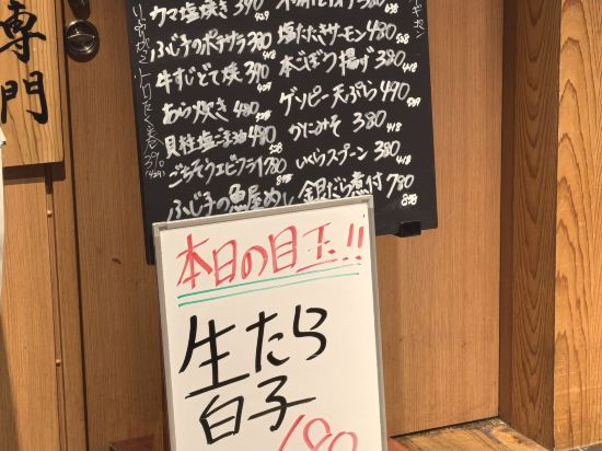 大阪格蘭比亞大酒店優惠