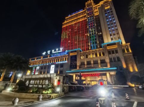 蘭溪世貿大飯店優惠