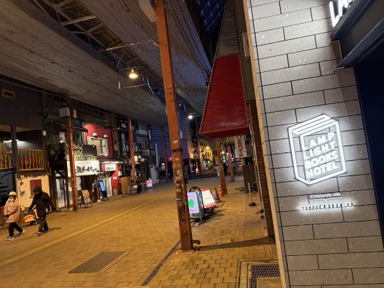 ランプライトブックスホテル札幌　 クーポン