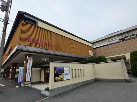 天橋立ホテル クーポン