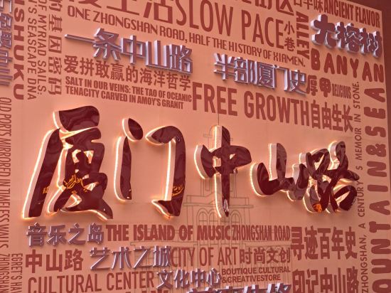 望雲居民宿（中山路步行街店）優惠