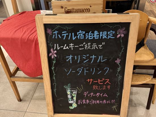 MYSTAYS橫濱關內飯店優惠