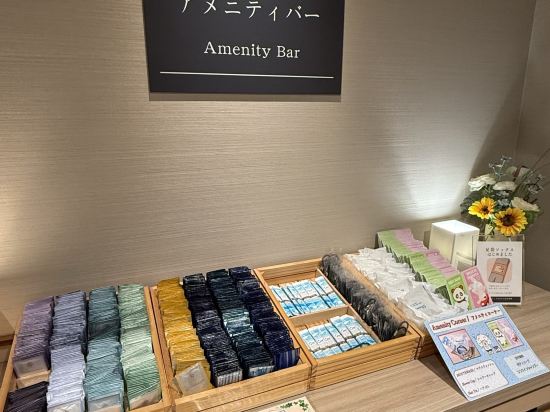 グランヴィリオホテル宮島 -和蔵- クーポン