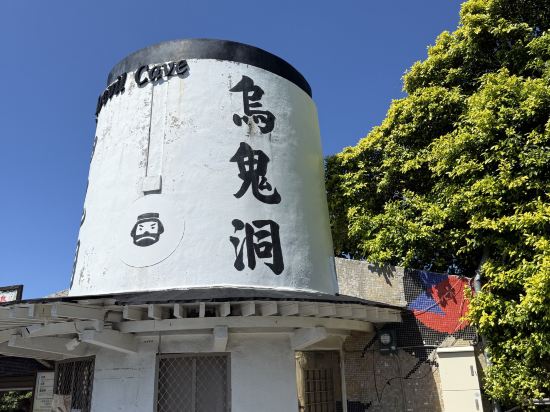 小琉球歐若拉海景民宿優惠