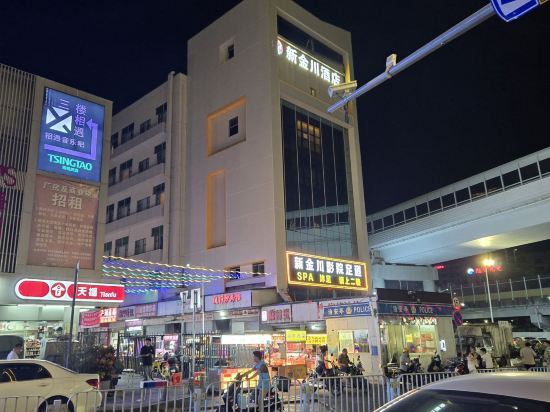 深圳寶安國際機場亞朵酒店優惠