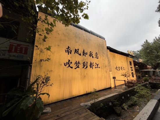 都江堰百倫國際飯店優惠