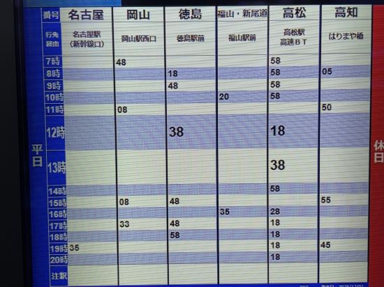 REF松山市站飯店-VESSEL飯店優惠